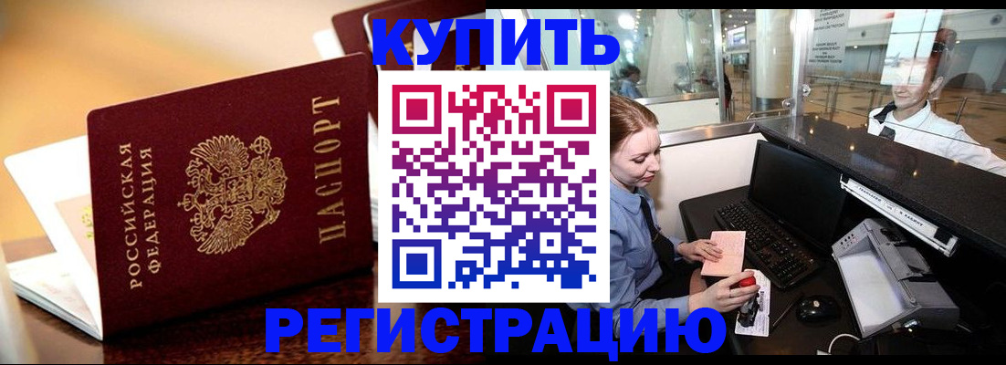 найти адрес прописки в Камызяке